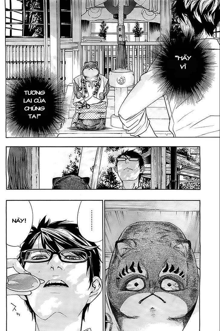 hime-sama tanuki no koizanyou chapter 3 15