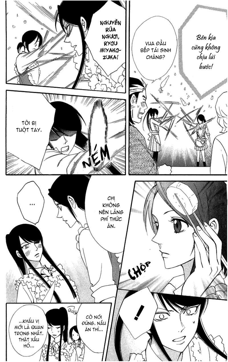 otomen chapter 18 16