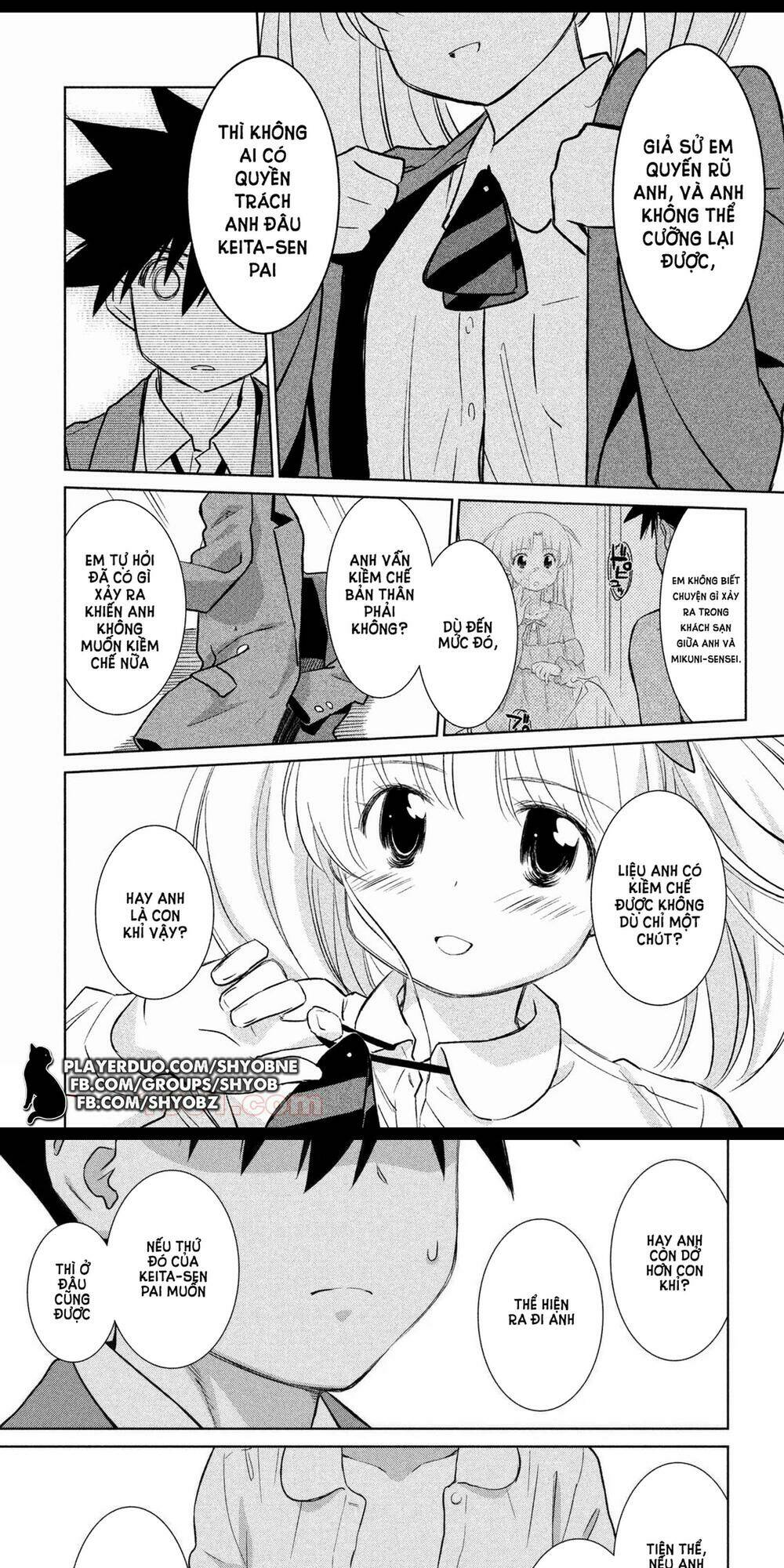 kiss x sis chapter 113 17