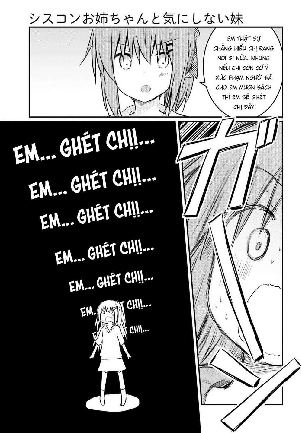 siscon onee-chan to ki ni shinai imouto chapter 11 13