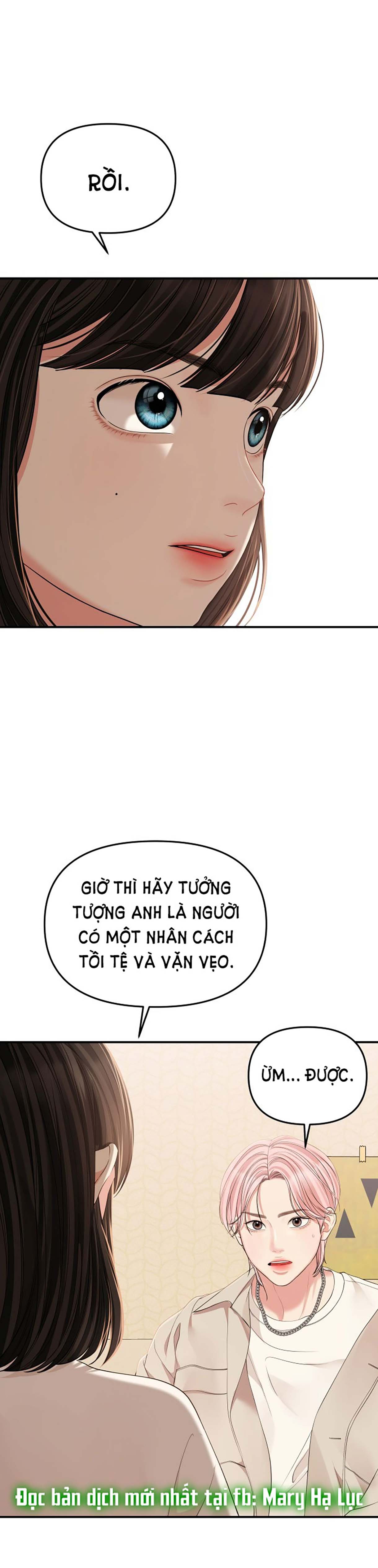 gửi em người đánh cắp những vì sao - to you who swallowed a star chapter 111.1 1