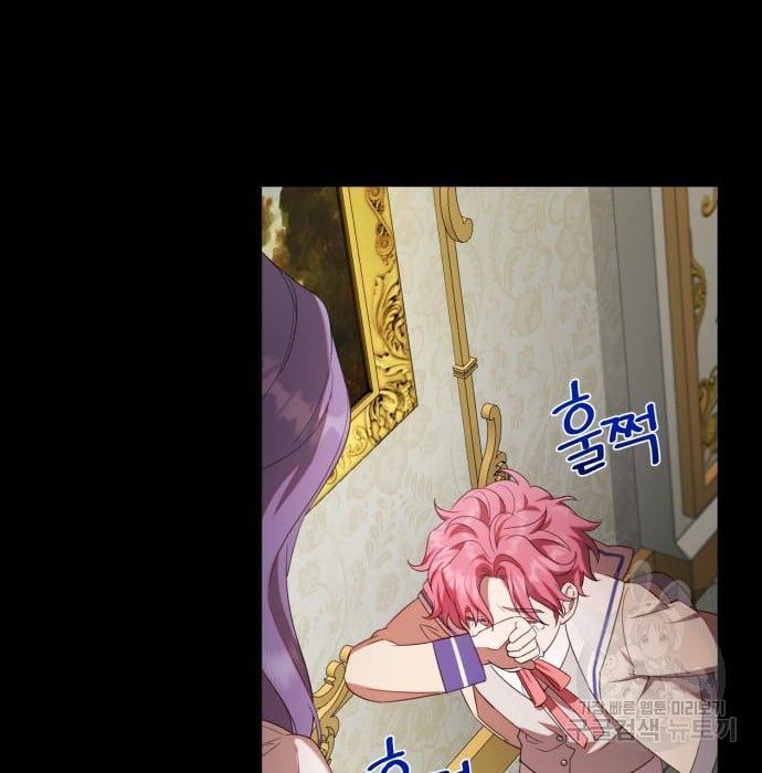 tôi trở thành nữ phản diện trong cuốn tiểu thuyết tàn khốc chapter 10.2 108