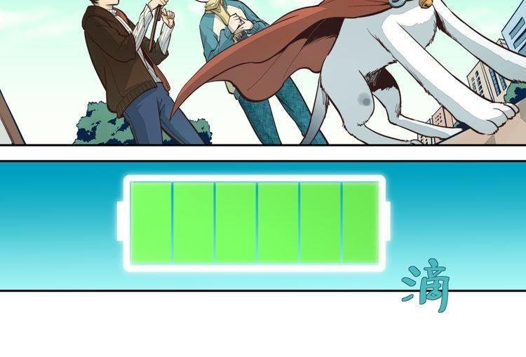 thời khắc ấy, chúng ta gặp nhau chapter 9 17