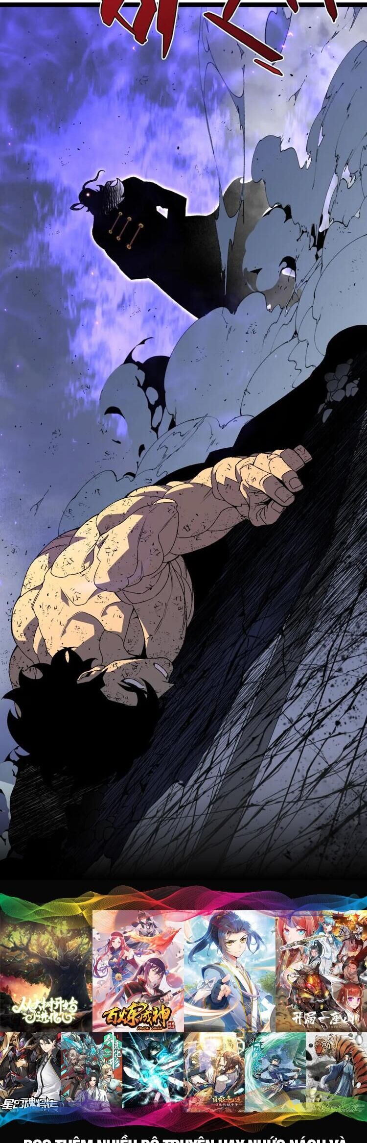 đằng lục thiên phú chapter 58 3