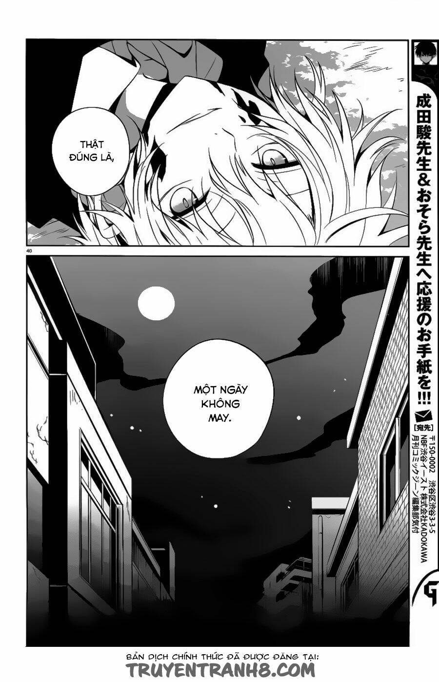 boku to senpai no tekken kousai chapter 13 40