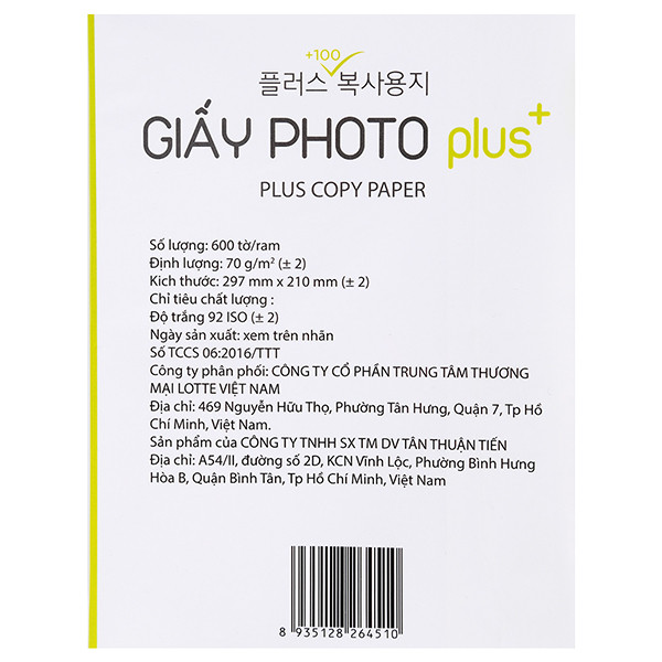 Giấy Photo Plus A4 Choice L (CL) (70g) (600 Tờ)