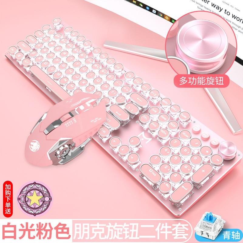 Bộ chuột và bàn phím cơ bluetooth không dây phong cách mới nhất có thể sạc lại máy tính xách tay chơi game punk hoàn toàn mới bảo hành toàn quốc