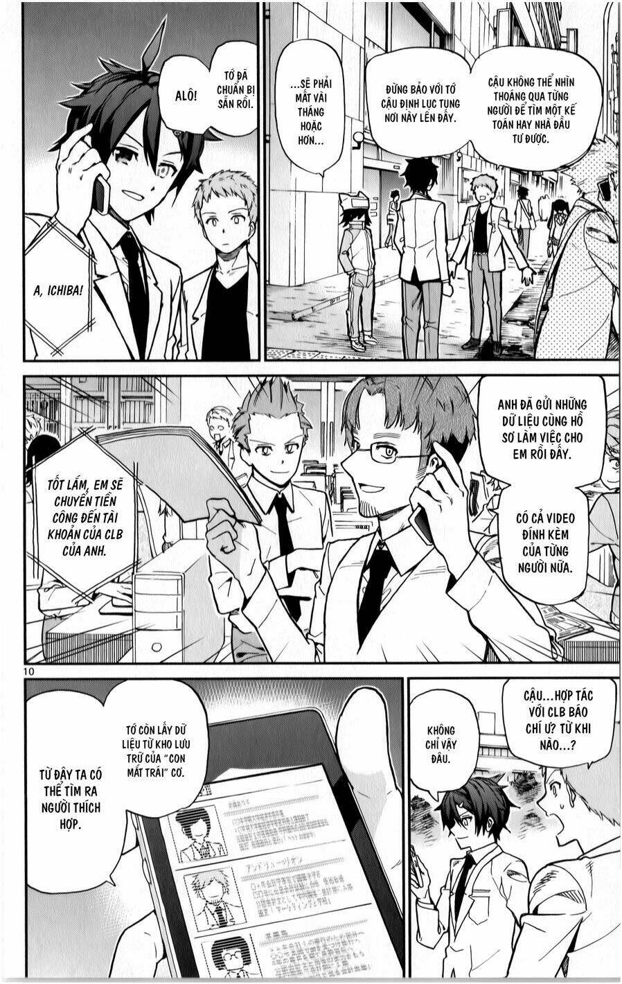 ichiba kurogane wa kasegitai chapter 12 10