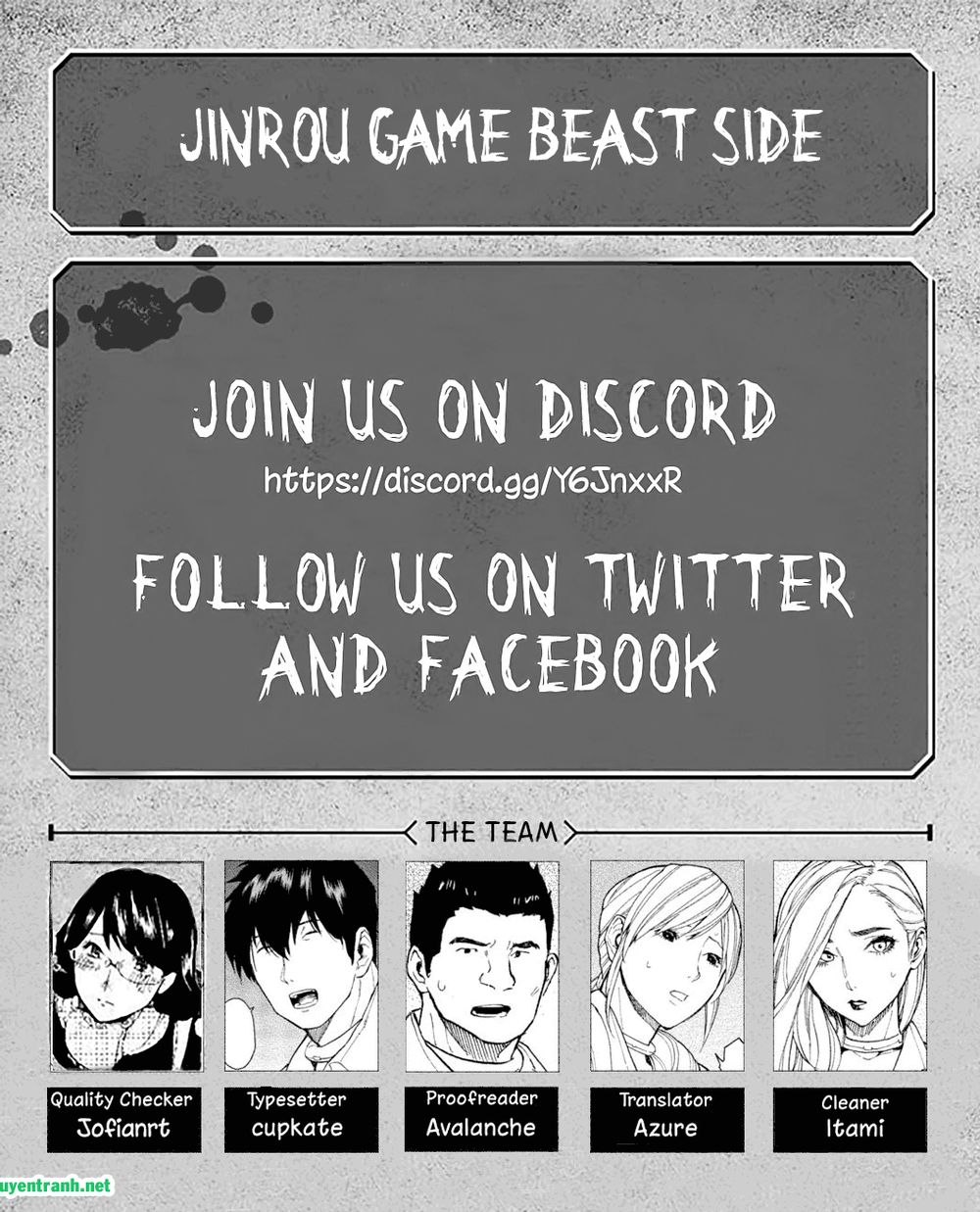 jinrou game the beast side chapter 3 1
