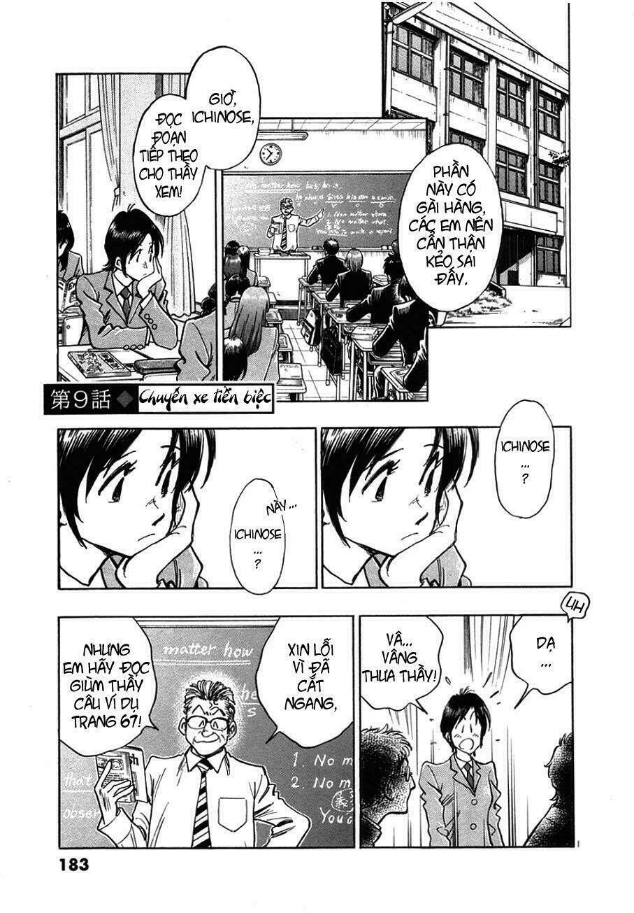 hoshi no furu machi chapter 9 3