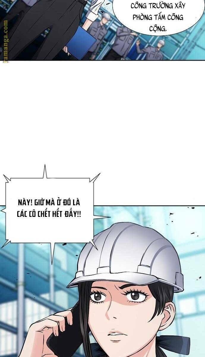 druid tại ga seoul - người hóa thú chapter 89 40