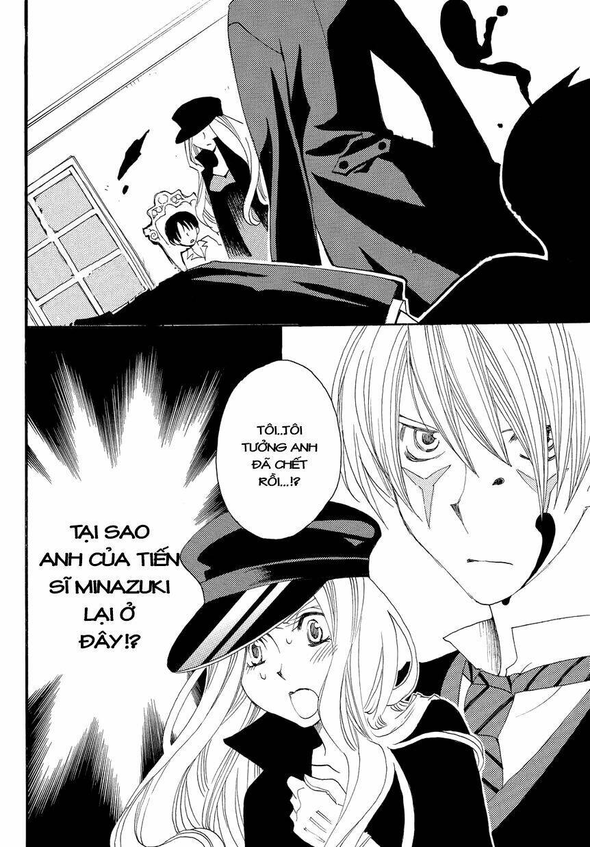 hakushi no fukakai na yaen chapter 1 32