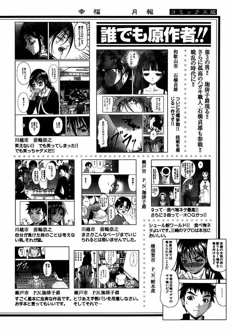 happy world! chapter 66 31