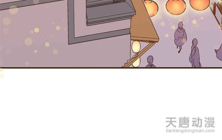 giáo chủ yêu nghiệt mau nằm xuống chapter 1 15