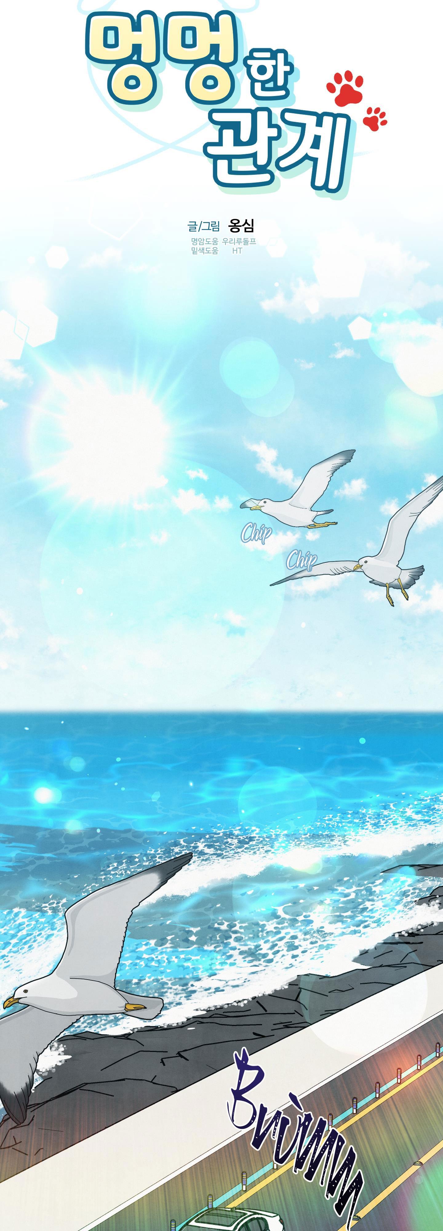 mối quan hệ ngu ngốc chapter 26 19