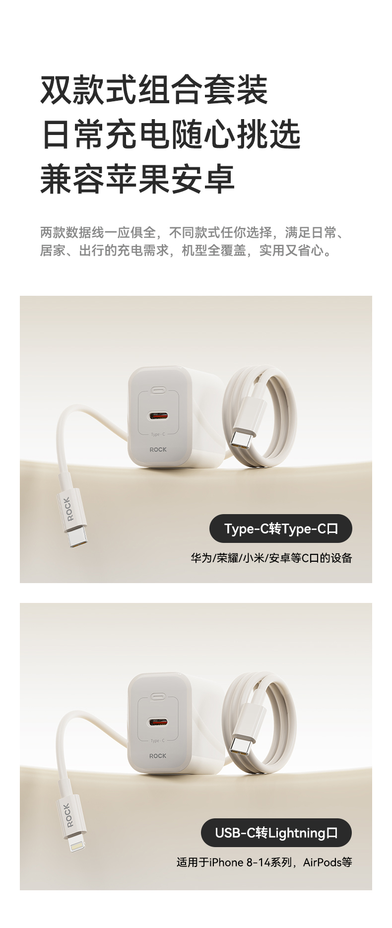 Bộ sạc nhanh PD 20W cho iP Rockspace T11 củ sạc nhanh chống cháy nổ hàng chính hãng-Bảo hành 12 tháng