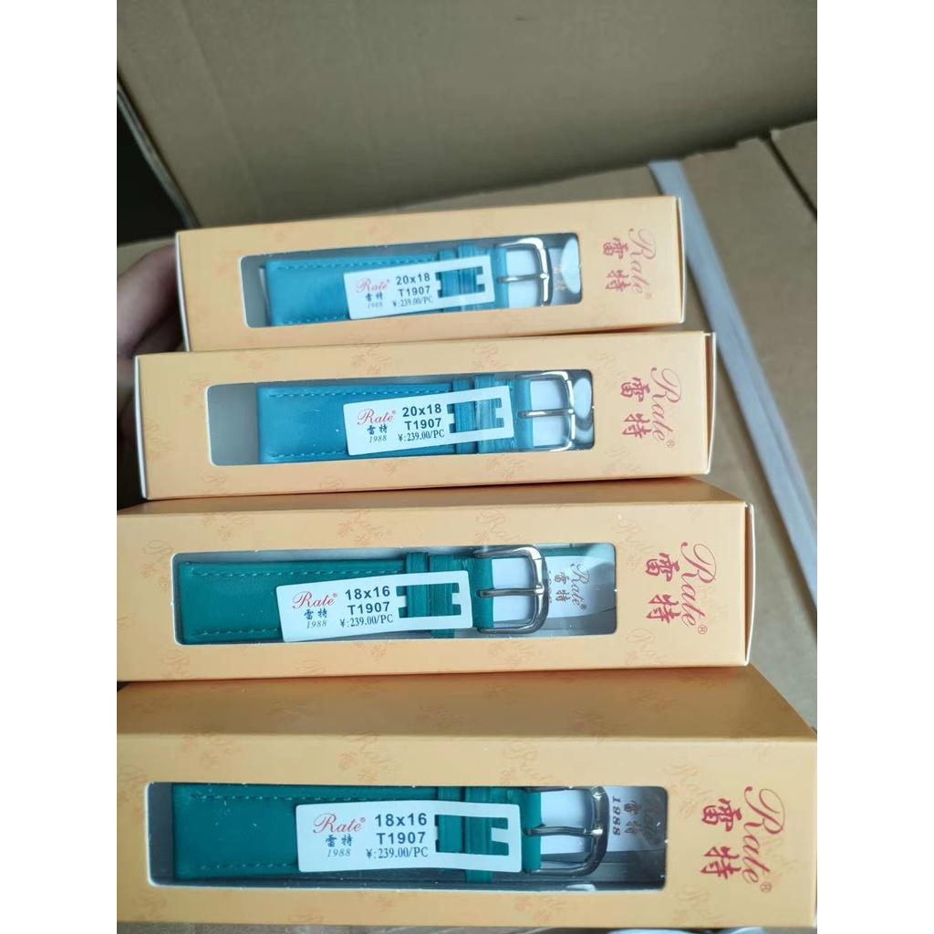Dây da đồng hồ da đeo tay, da bò mặt cật RATE T1907 TRƠN 12 14 16 18 20 22mm