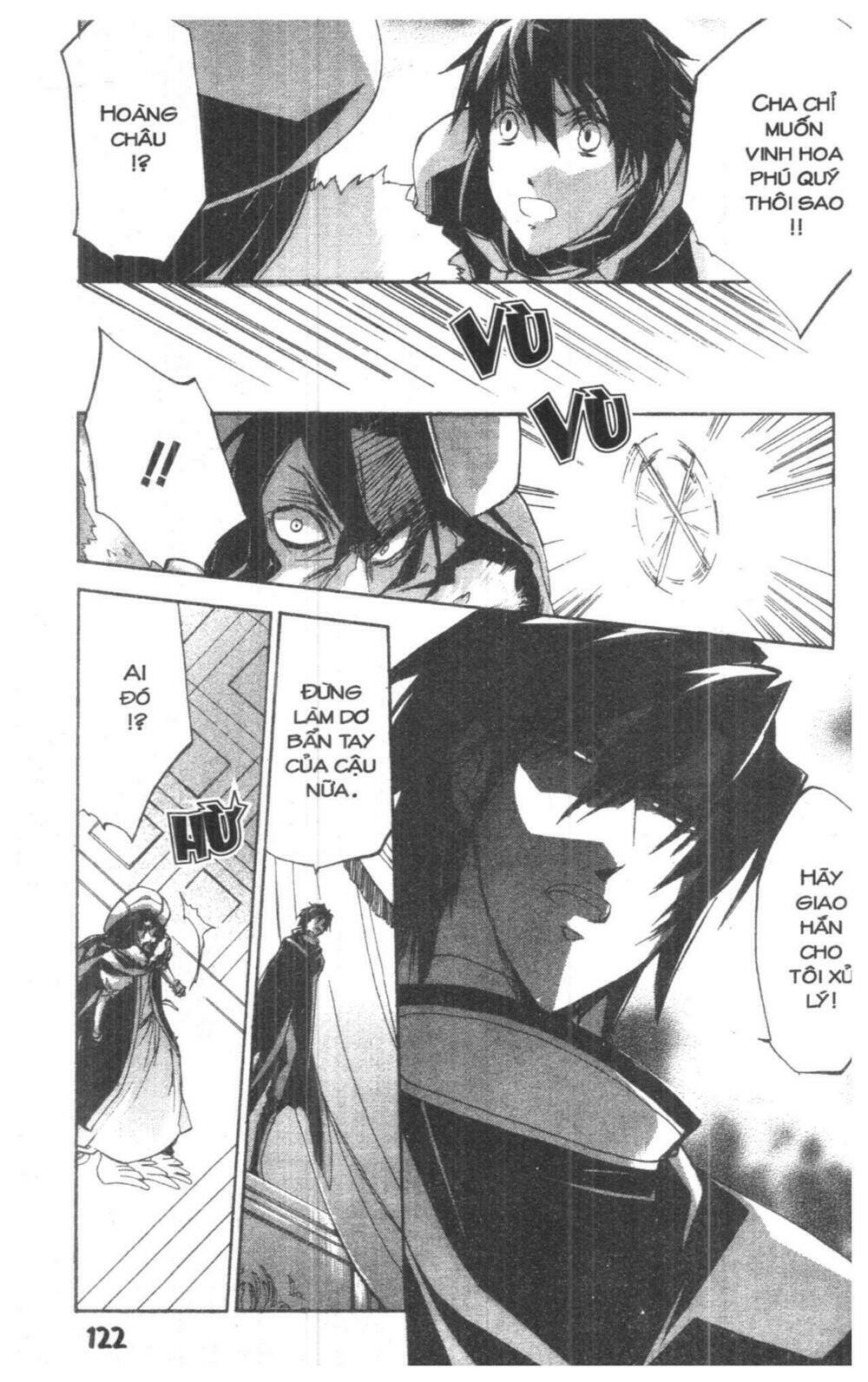 romeo and juliet chapter 2 122