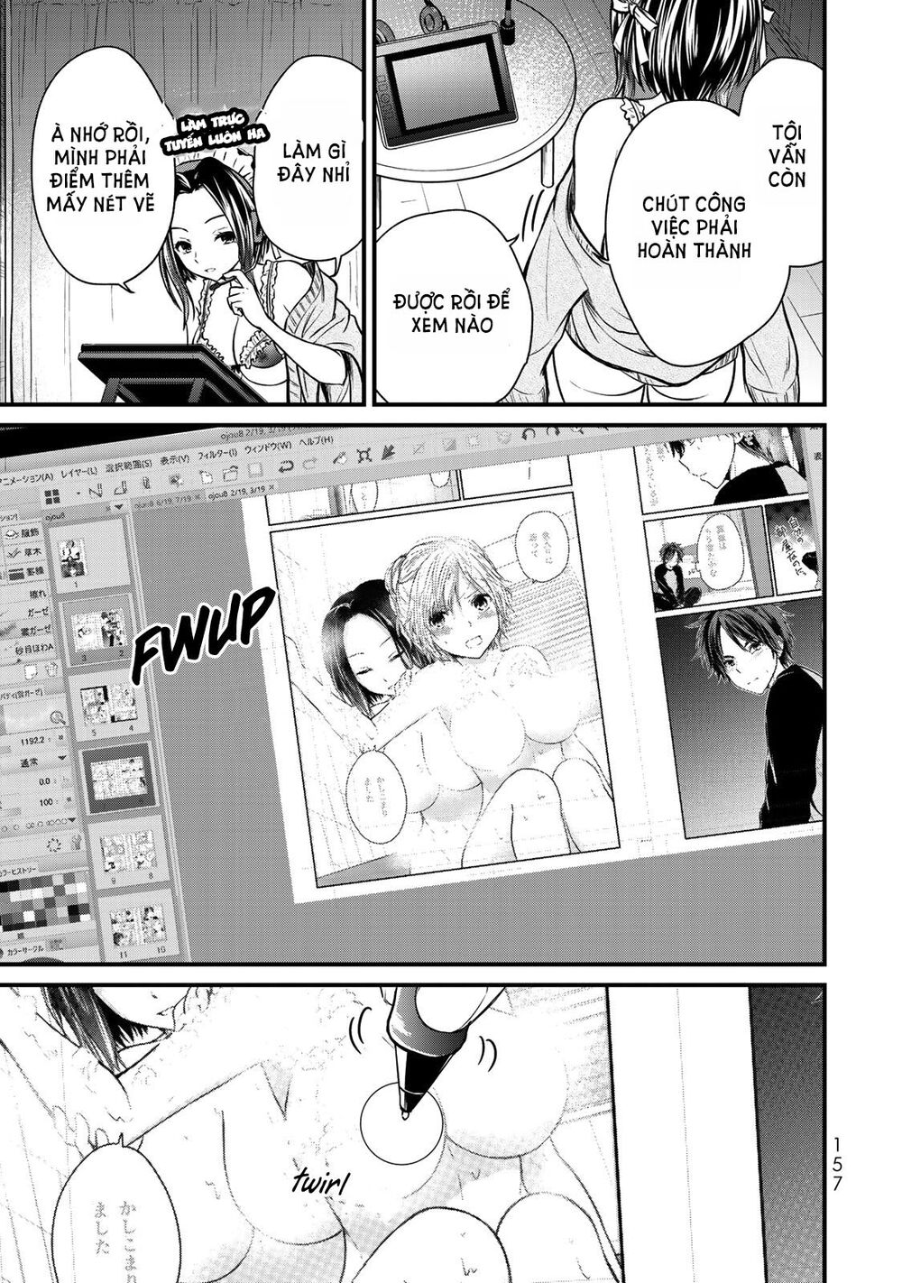 ojousama no shimobe chapter 44.5 6