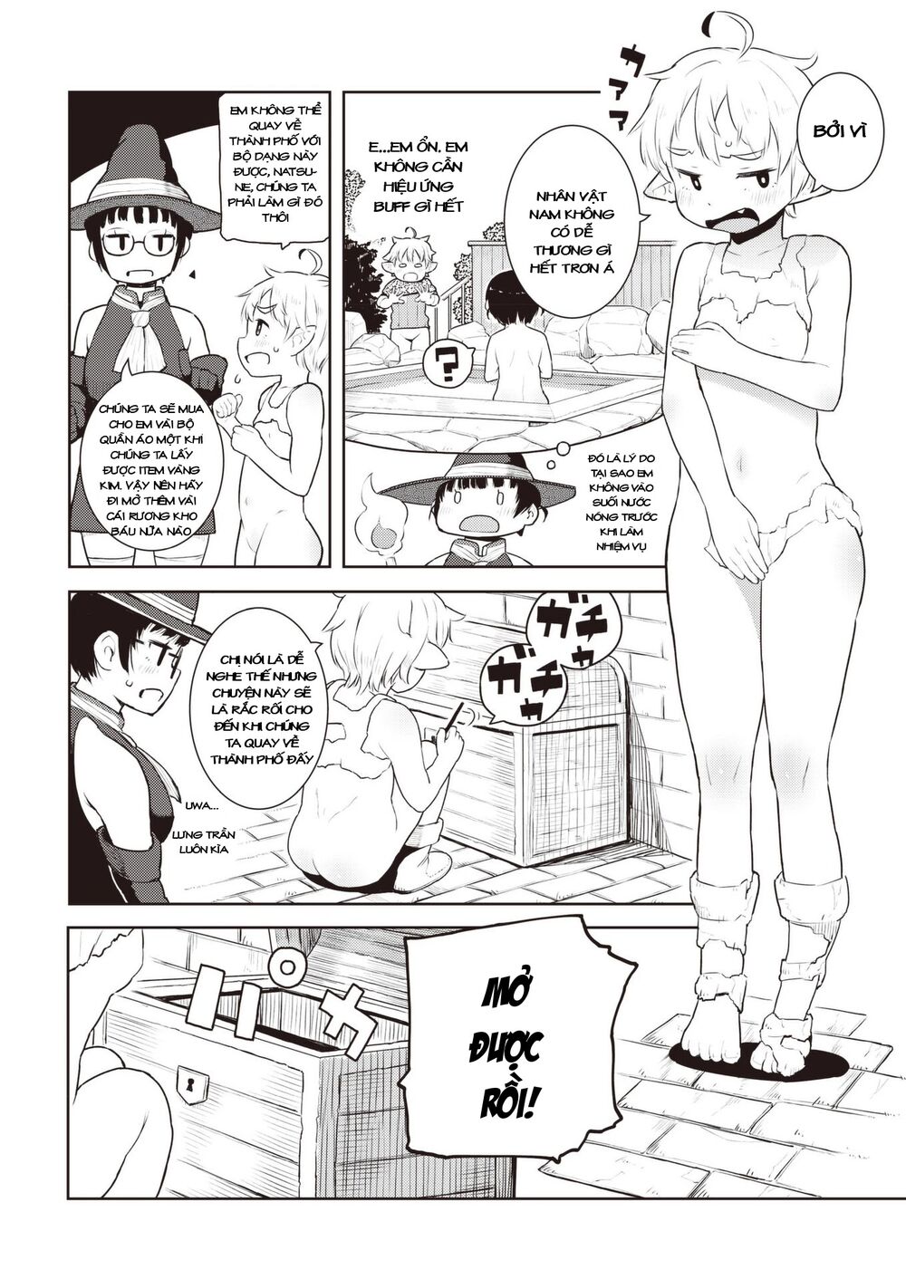 my mother is 10 years old chapter 17 6