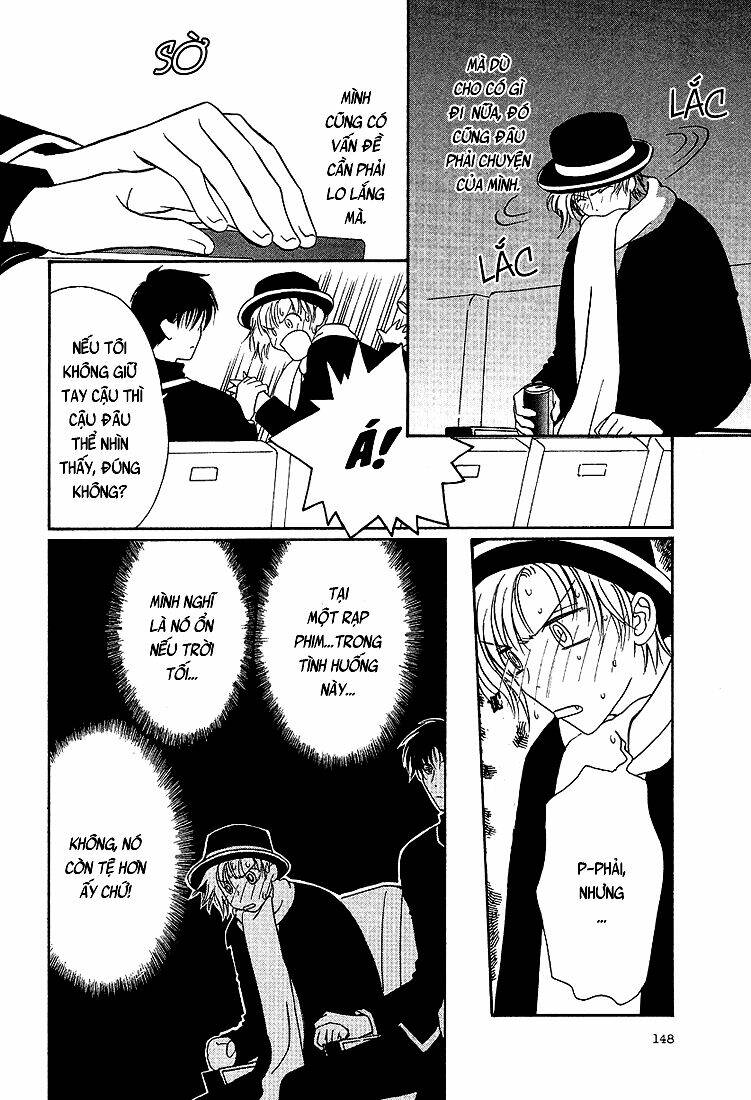 gohou drug chapter 5 18