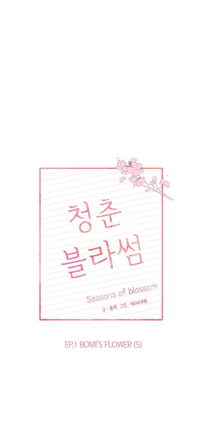 thanh xuân rực rỡ - season of blossom chapter 5 16