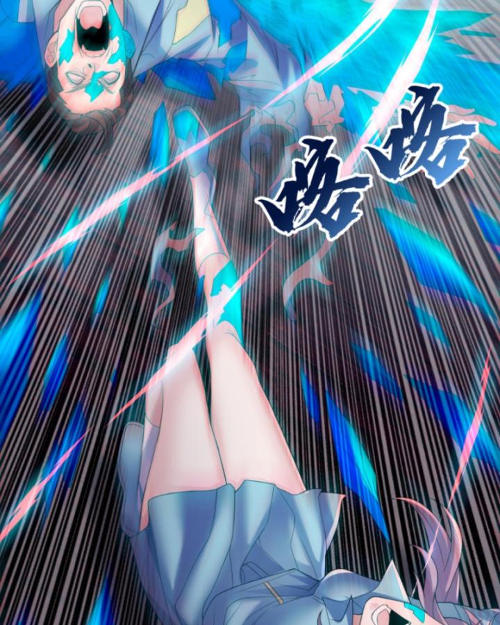 học cùng em gái, tôi bất cẩn vô địch rồi chapter 137 5