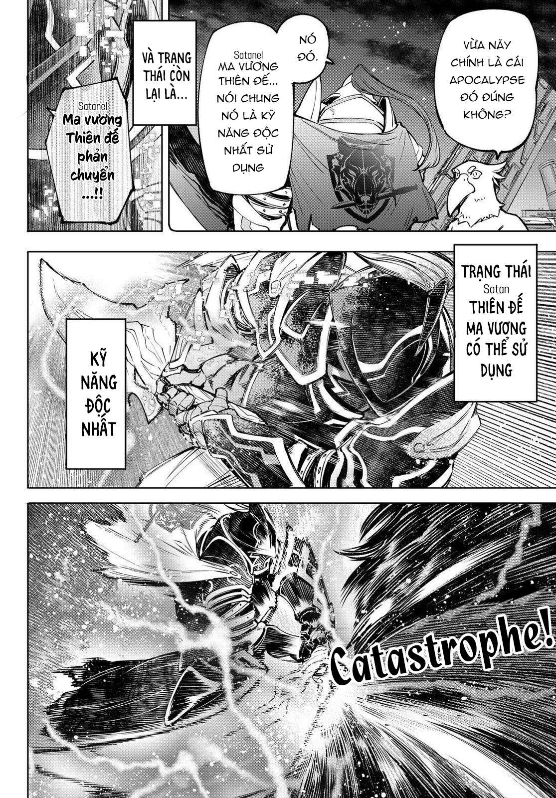 shangri-la frontier ~kusoge hunter, kamige ni idoman to su~ chapter 87 8