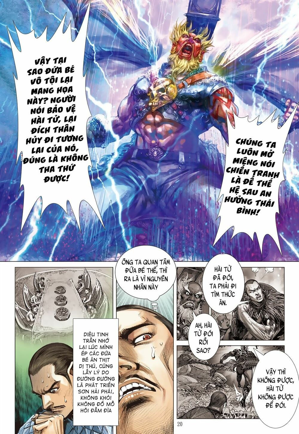 sơn hải kinh truyện chapter 239 19