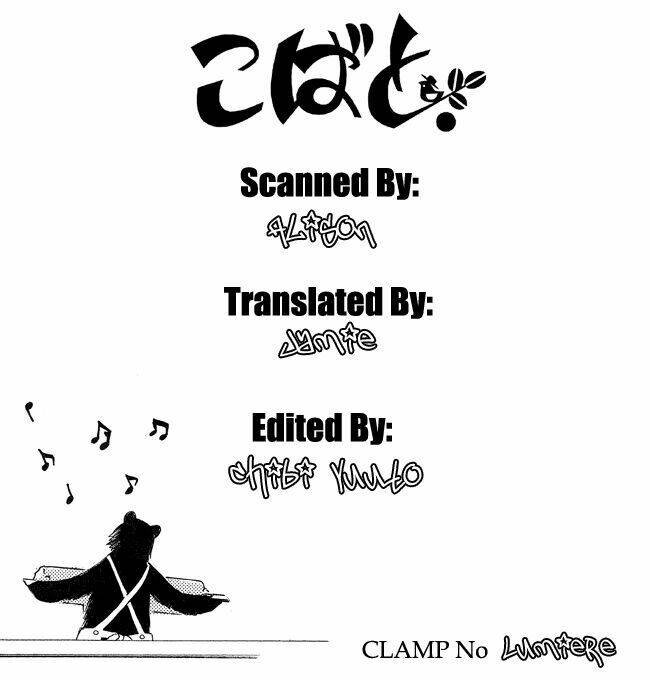 kobato chapter 33 18