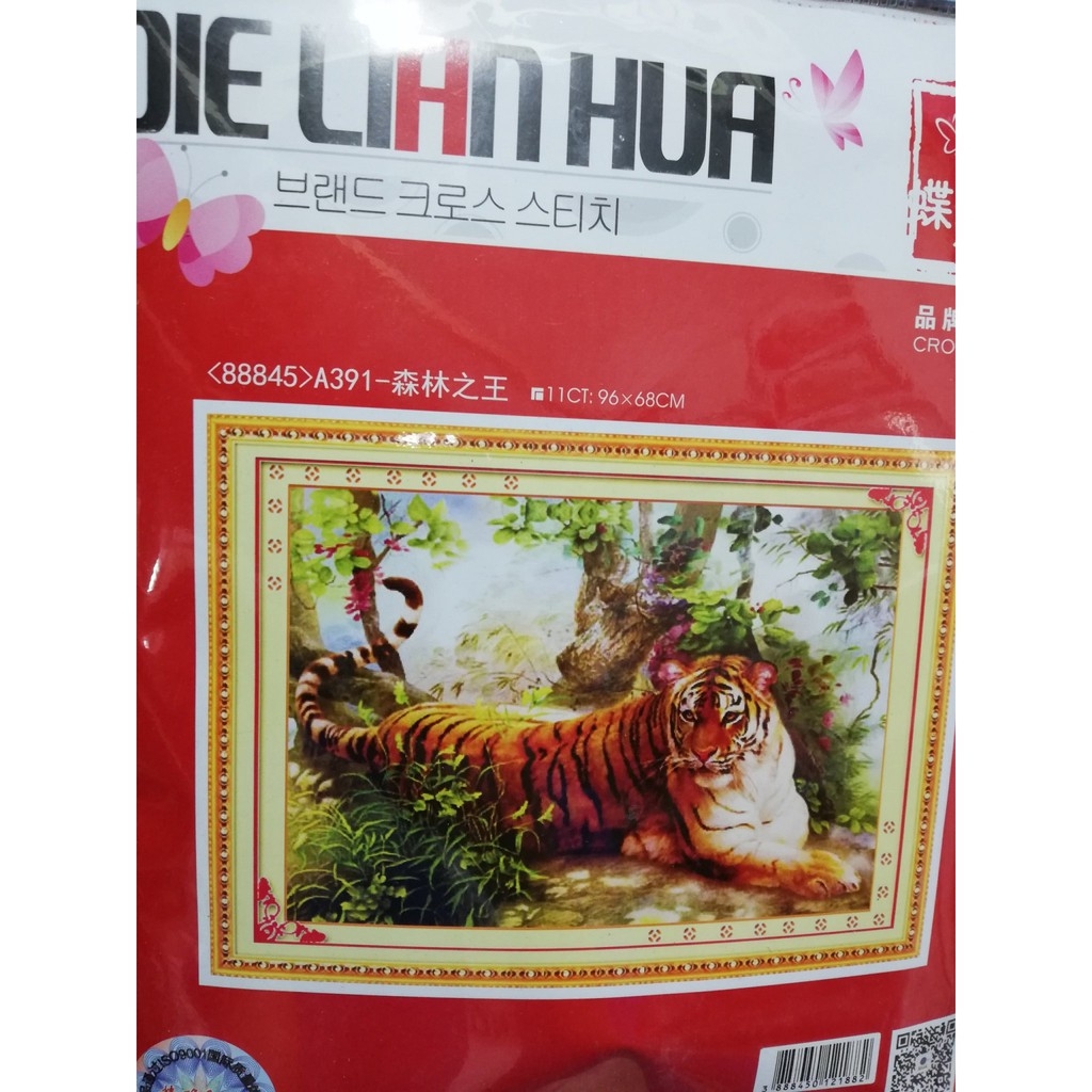 Tranh thêu chữ thập Hổ Trong Rừng Thiêng chưa thêu