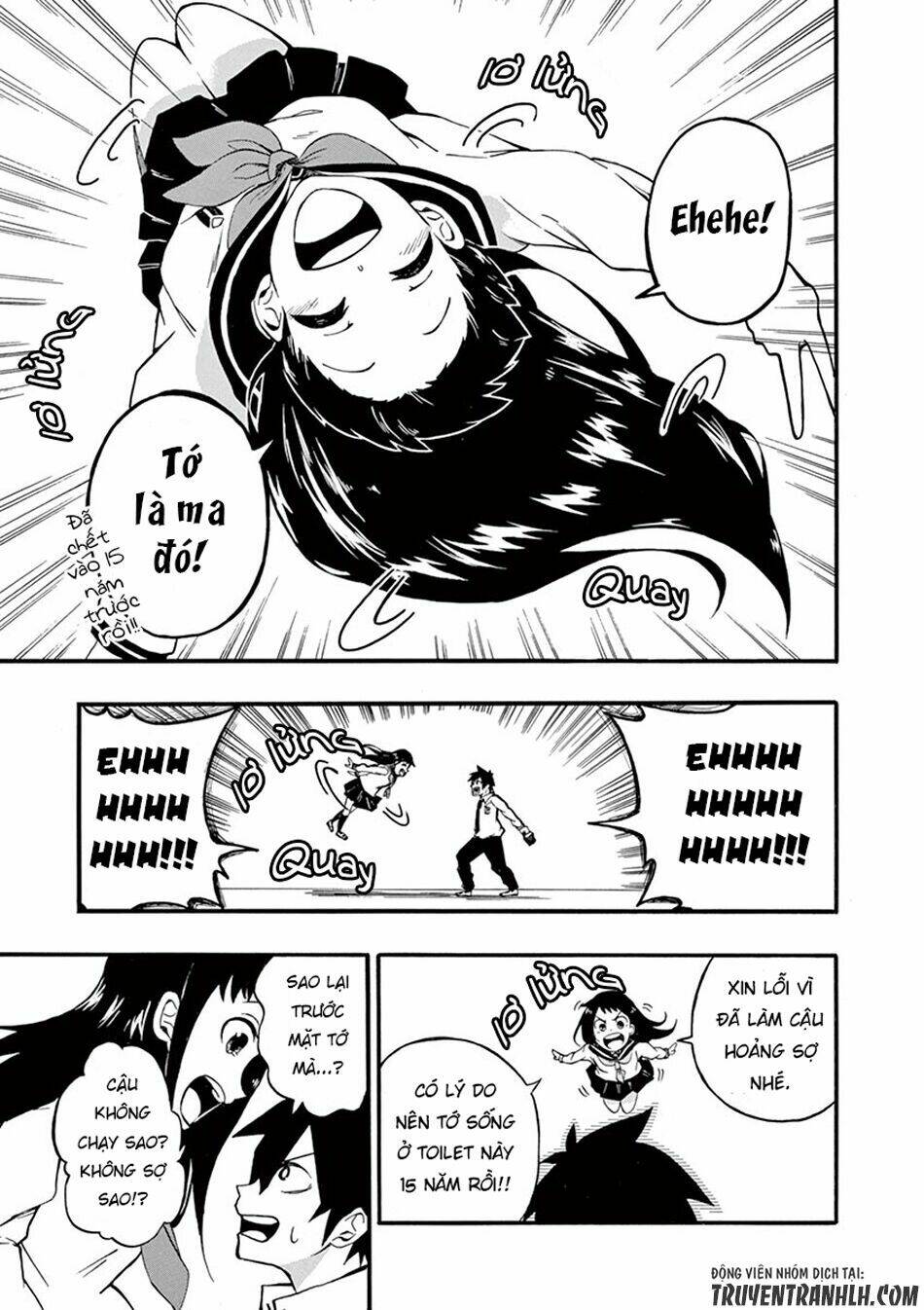 iroha to boku to chapter 1 17