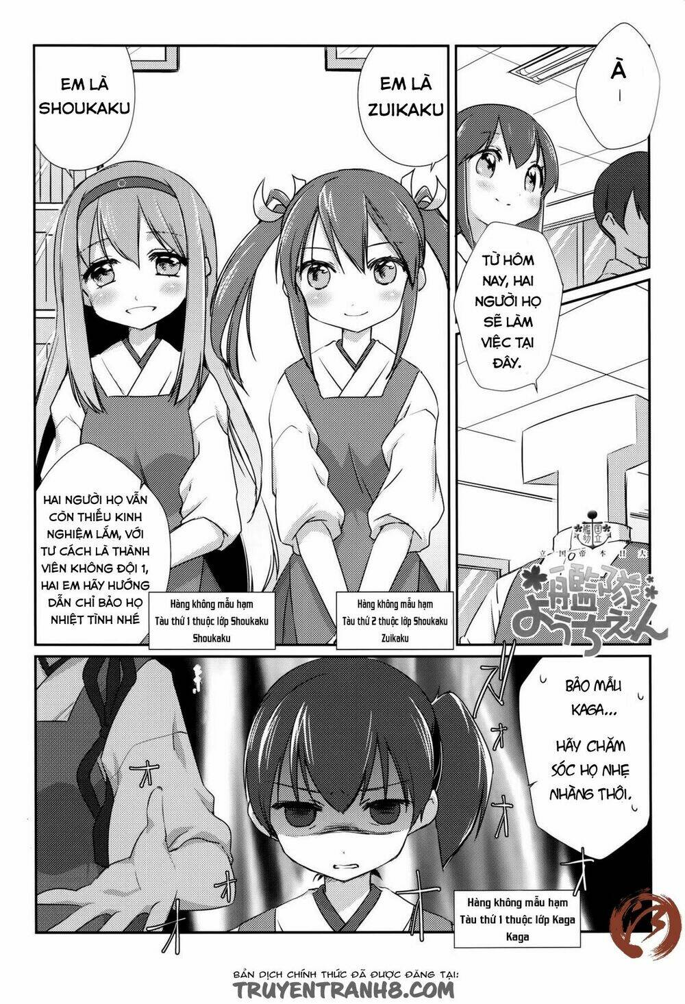 kancolle - national fleet kindergarten chapter 2 3