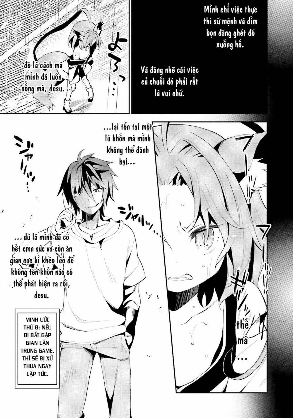 no game no life desu! chapter 1 28