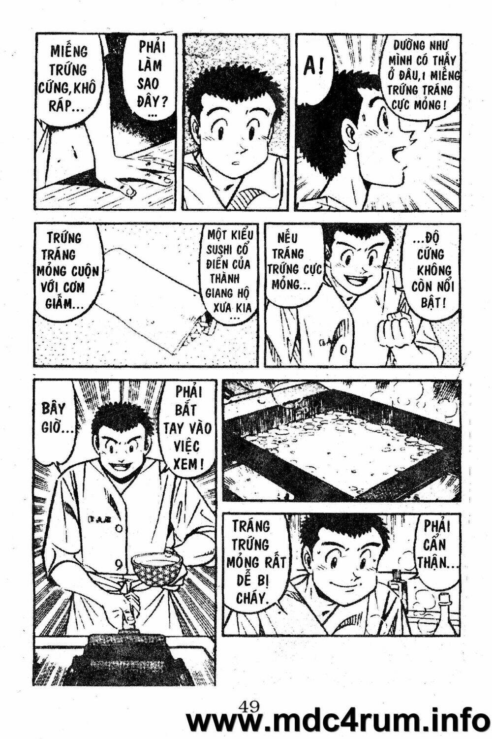 shota no shushi chapter 1 47