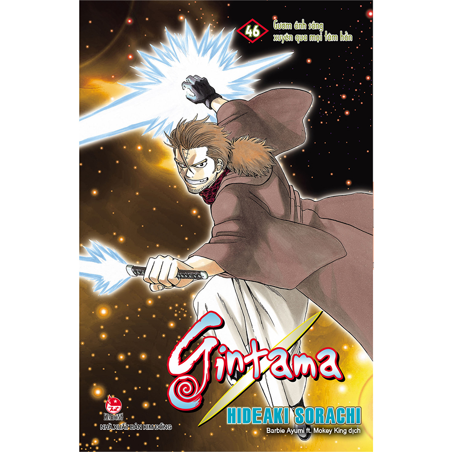 Gintama - Tập 46 (Tái Bản)