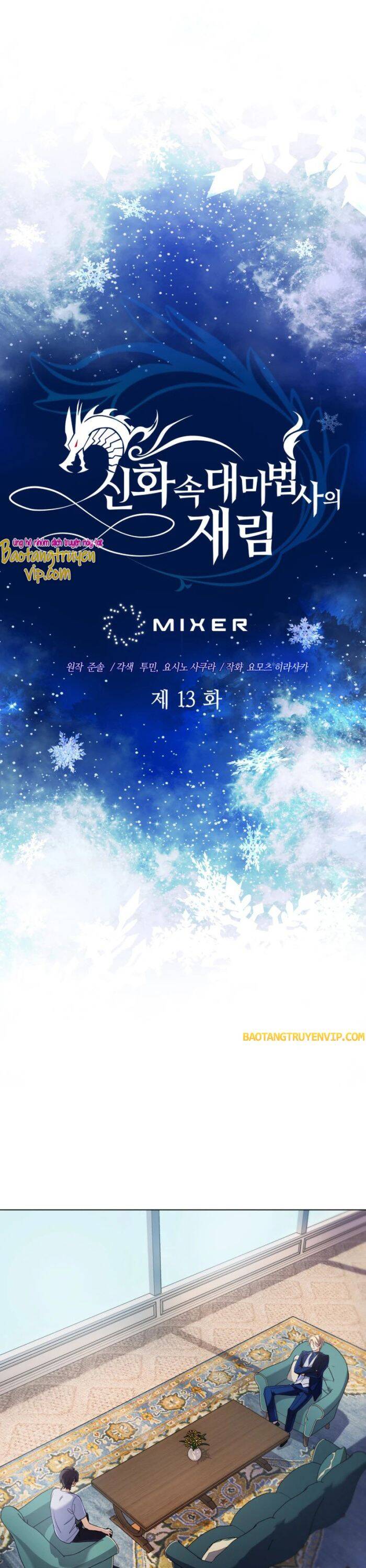 Đại Pháp Sư Thần Thoại Tái Lâm chapter 13 1