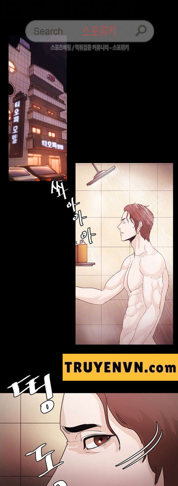 loser 2 chapter 2 36