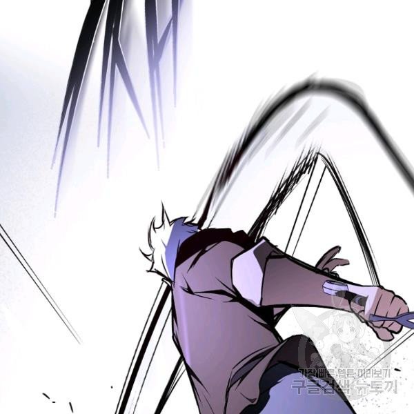 quý cô bí ẩn - secret lady chapter 44 17