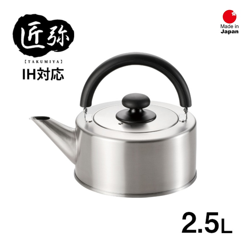 Ấm đun nước bếp từ cao cấp Freiz Takumiya 2.5L hàng chuẩn Made in Japan