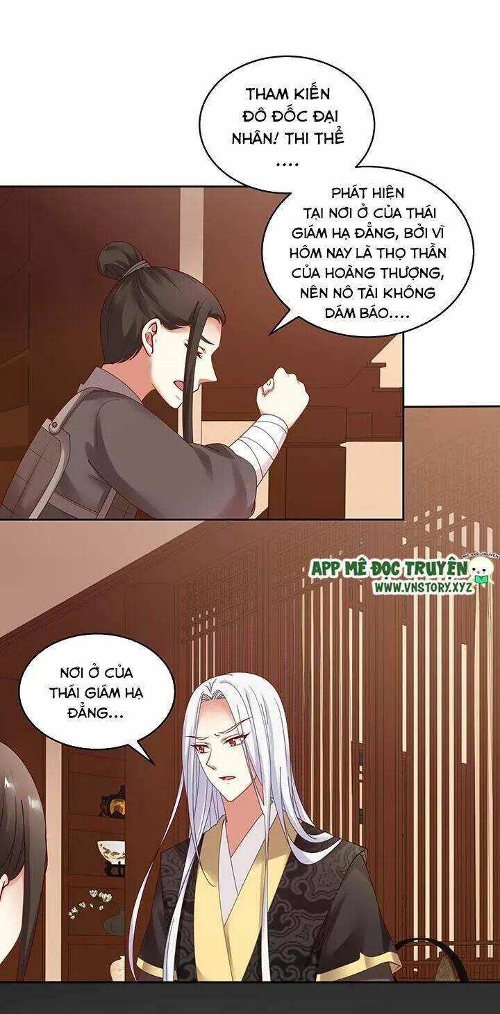 đô đốc đại nhân sủng thê kí chapter 125 17