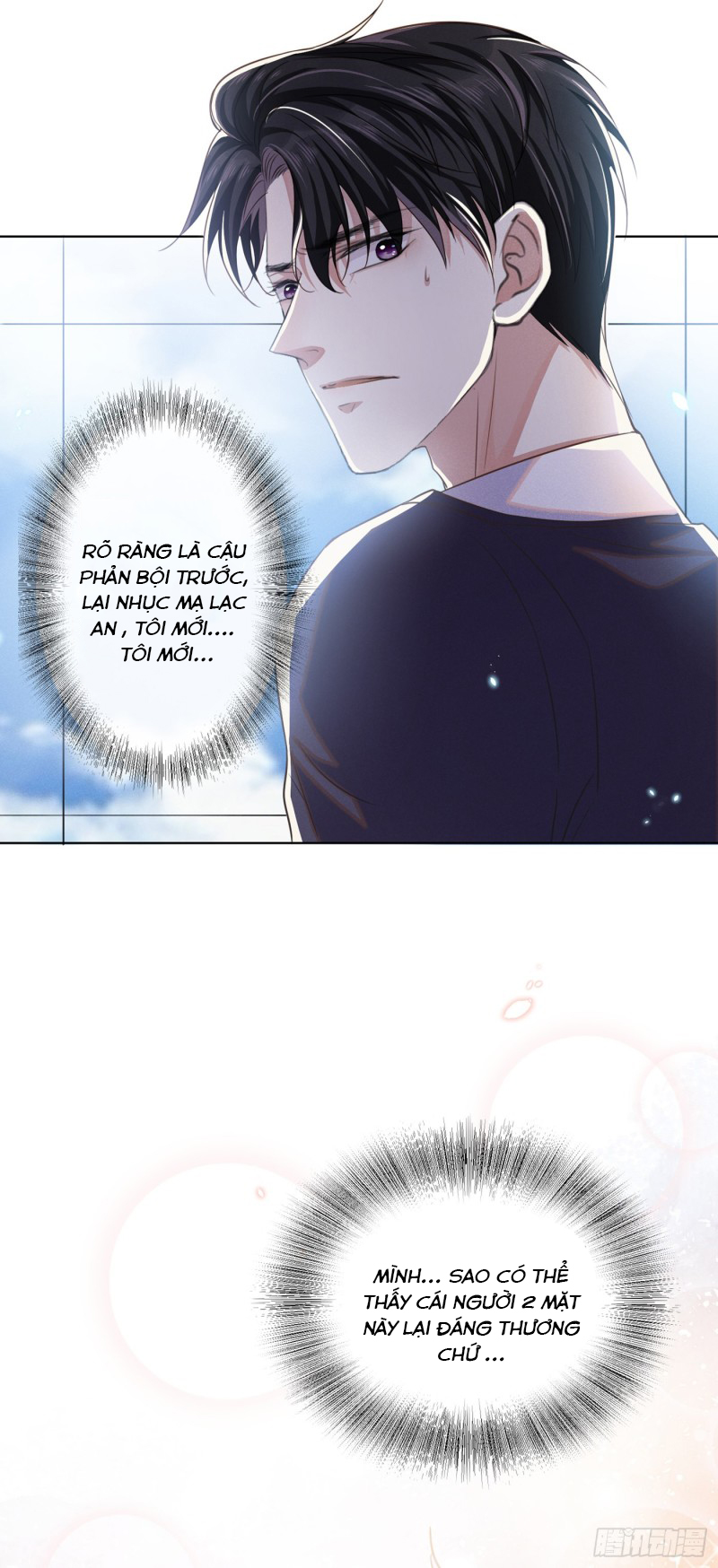 anh ấy gọi tôi là hắc liên hoa chapter 36 4