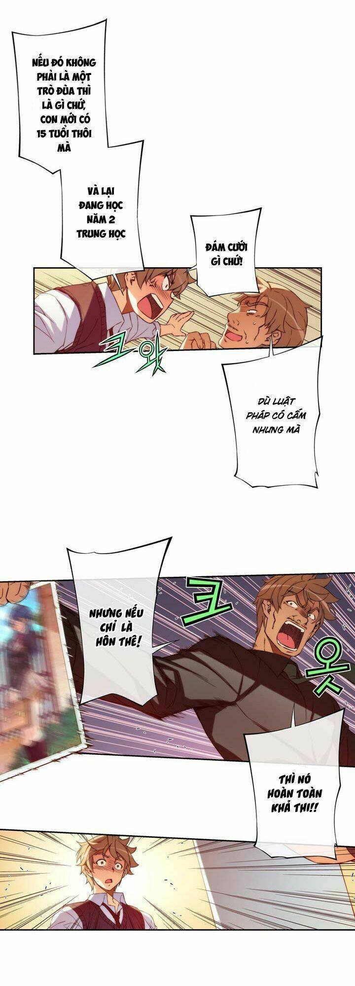 cohabitation with the fiancee chapter 1 18