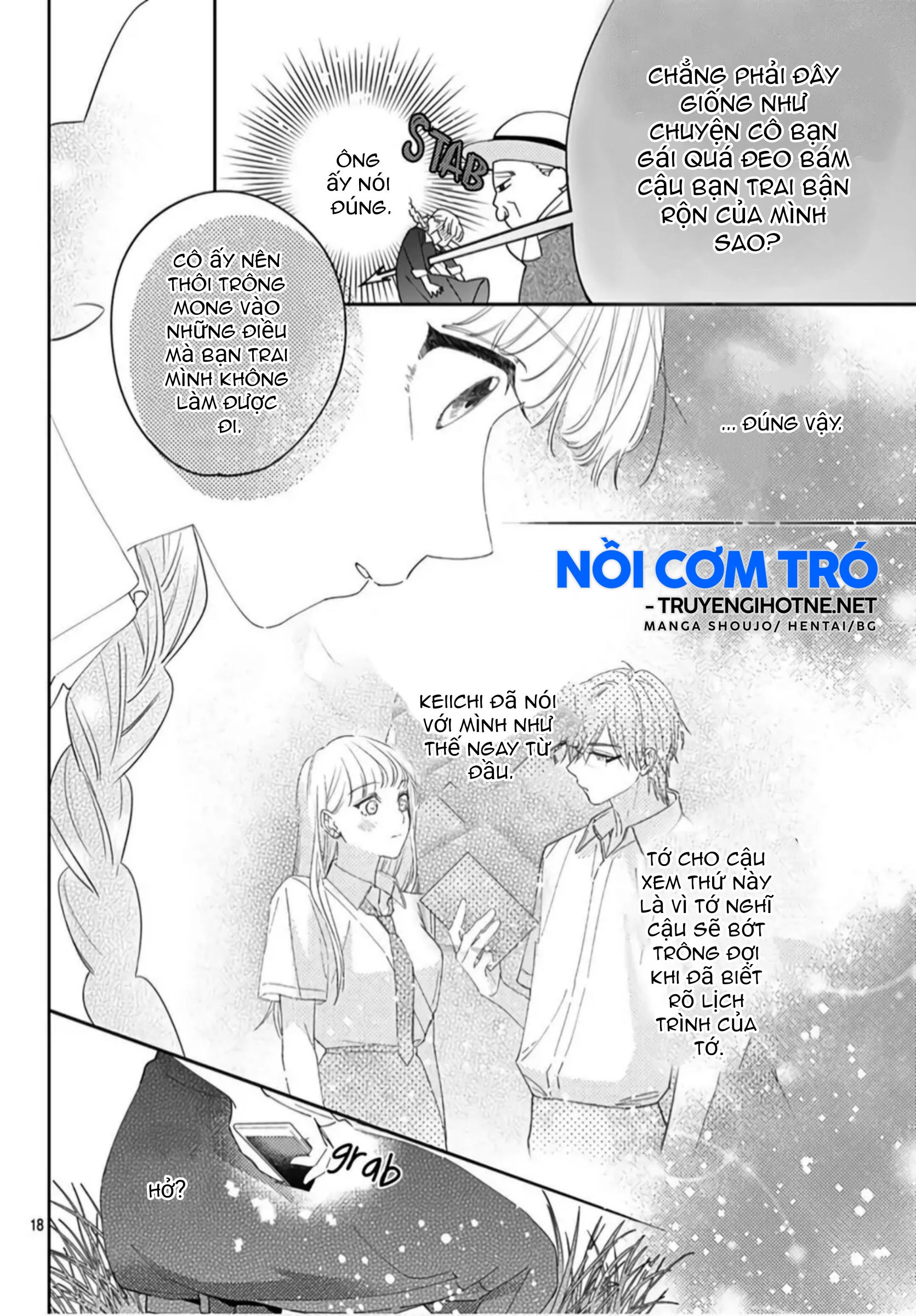 hayaku shitai futari chapter 19.2 7