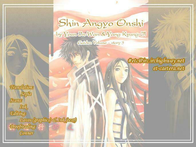 shin angyo onshi gaiden chapter 3 2