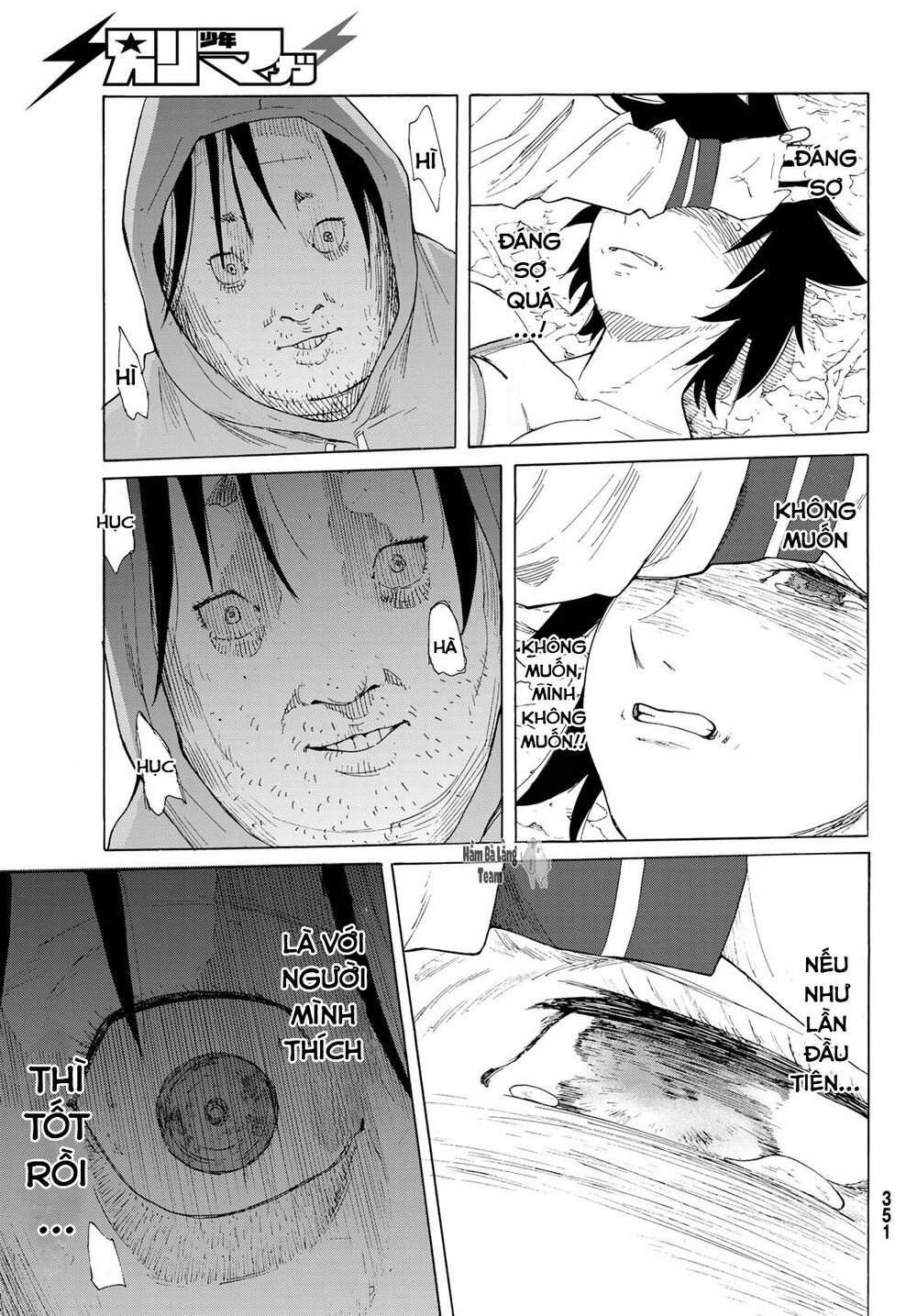 juujika no rokunin chapter 2 29