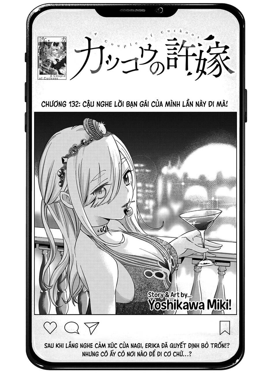 kakkou no iinazuke chapter 132 1