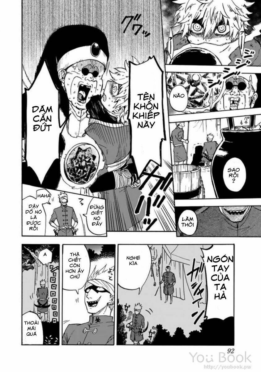 kagitsuki no alter chapter 2 25