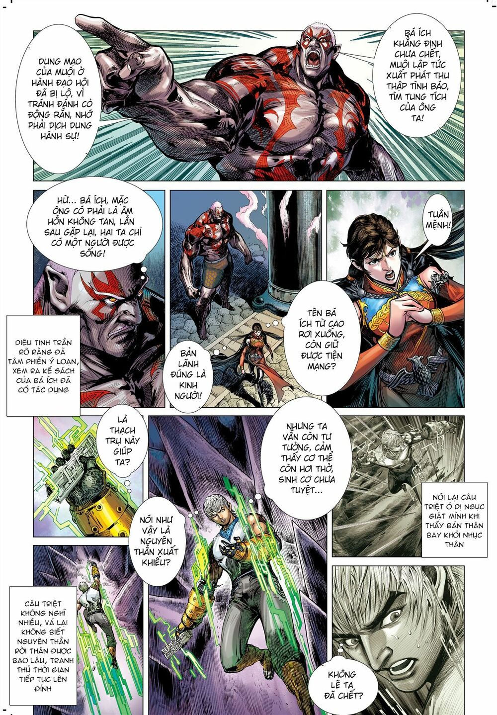 sơn hải kinh truyện chapter 45.2 14