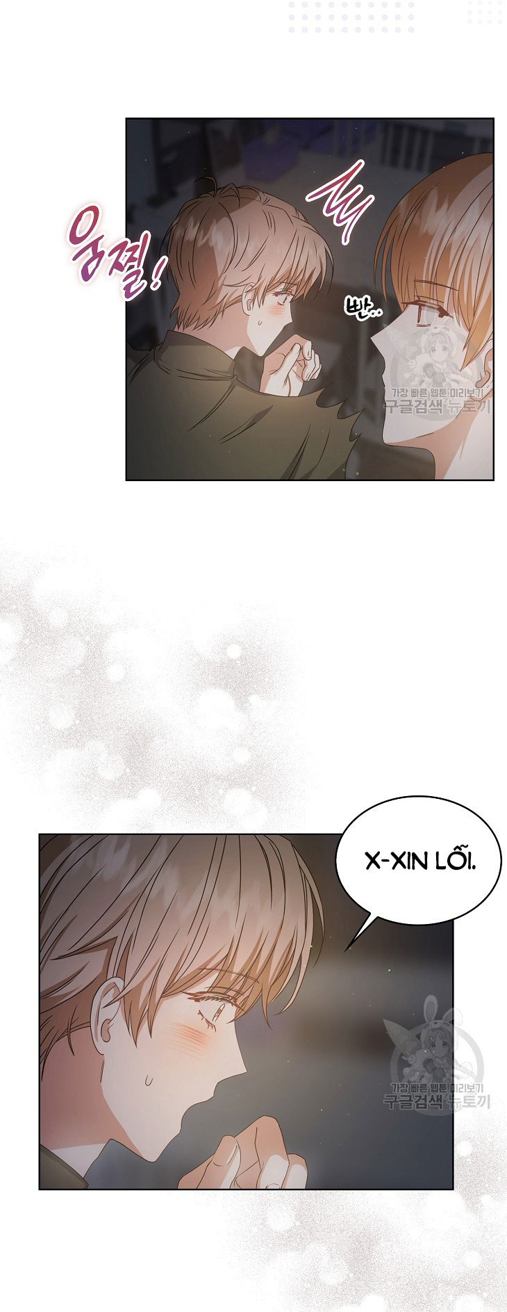 Debut Or Die chapter 42.1 - Trang 11
